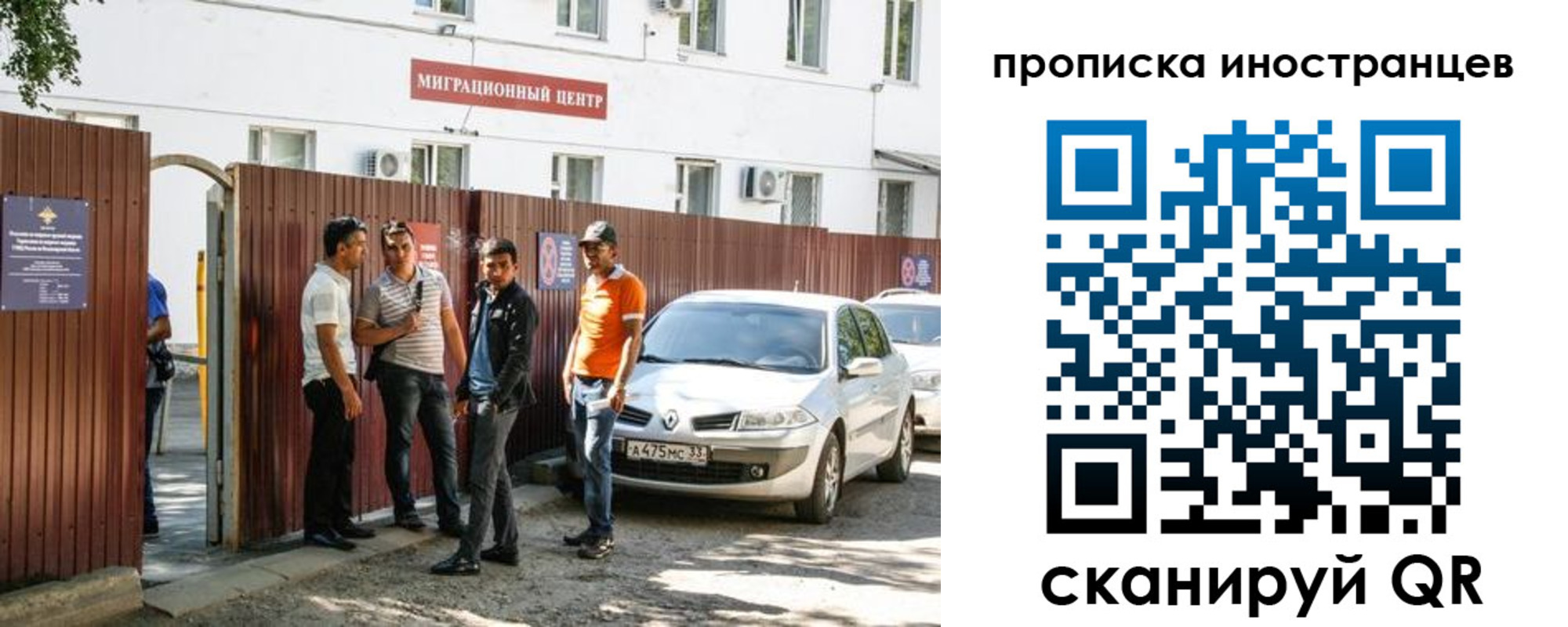 прописка гарантия в Дальнегорске