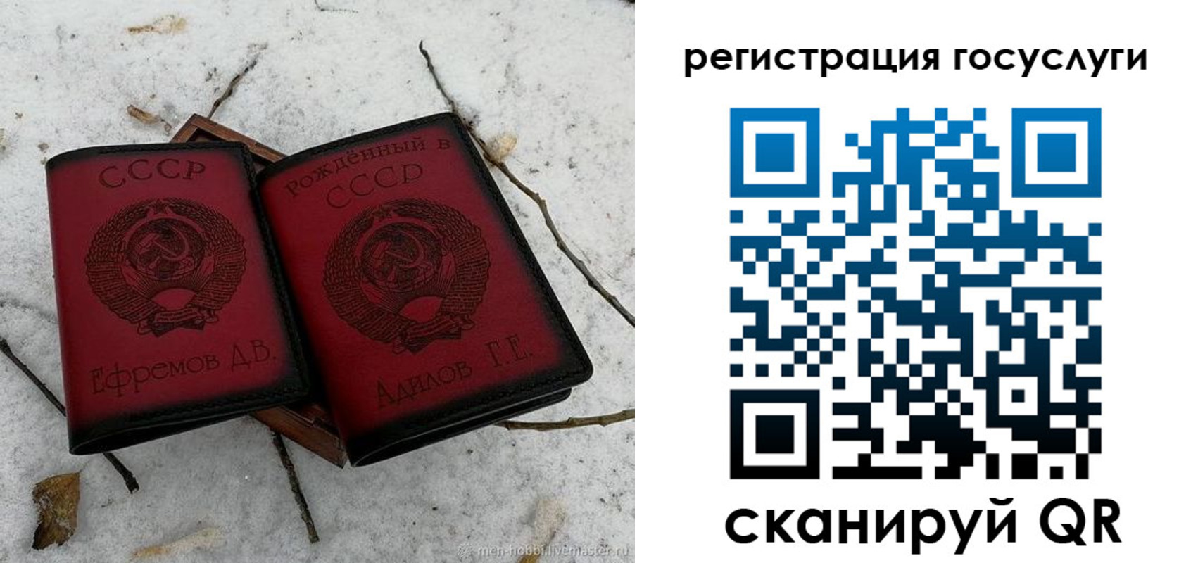 прописка законно в Дальнегорске