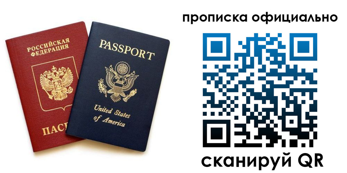 найти адрес прописки в Дальнегорске