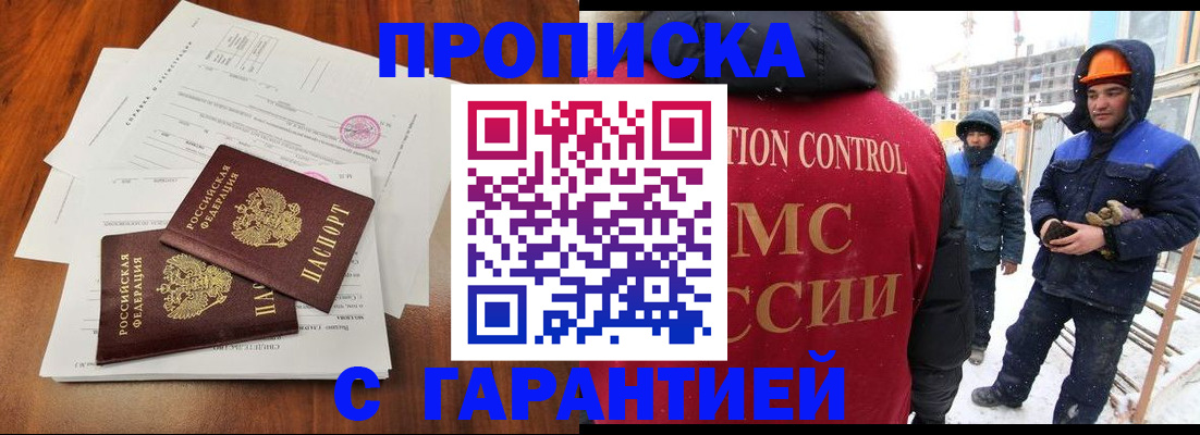 форма 3 в Дальнегорске