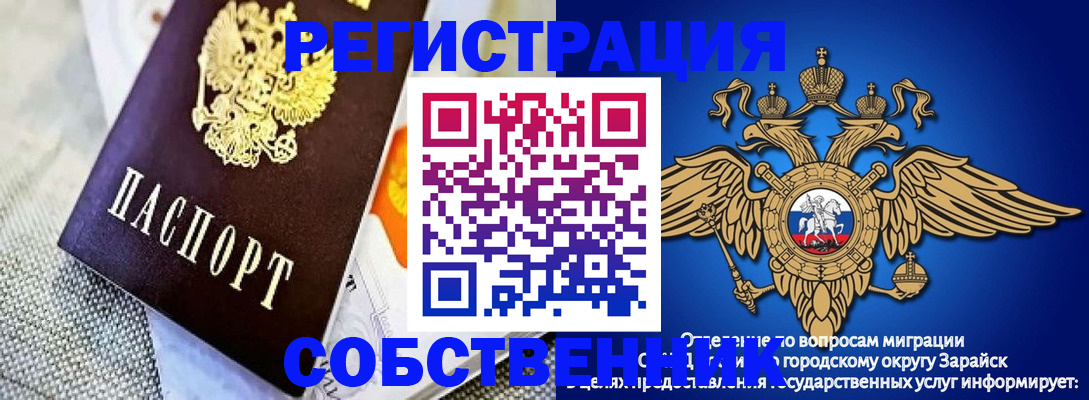 временная регистрация госуслуги в Дальнегорске