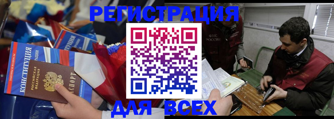 форма 3 в Дальнегорске